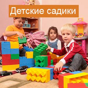 Детские сады Пестяков