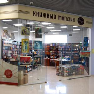 Книжные магазины Пестяков