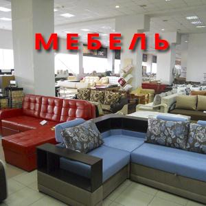 Магазины мебели Пестяков