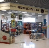 Книжные магазины в Пестяках