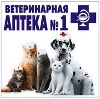 Ветеринарные аптеки в Пестяках