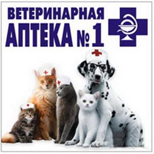 Ветеринарные аптеки Пестяков